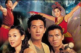 夺宝奇缘在线观看,惊险刺激的寻宝之旅,揭秘宝藏背后的传奇故事 第3张 夺宝奇缘在线观看,惊险刺激的寻宝之旅,揭秘宝藏背后的传奇故事 第3张