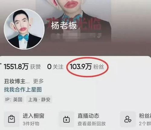 杨老板前女友爆料视频,揭秘惊人内幕 第1张 杨老板前女友爆料视频,揭秘惊人内幕 第1张