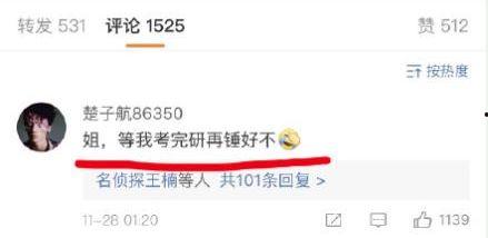 娱乐吃瓜酱家暴,真相与反思 第2张 娱乐吃瓜酱家暴,真相与反思 第2张